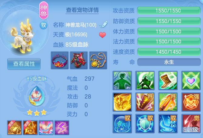 f6b3824403b1df5db0eaac5b072503ad.png