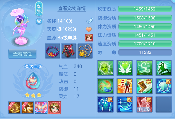 0ee20f101b059d242ce1032eb2249b77.png