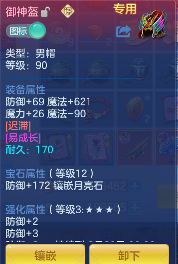 04f0d871a61454e24c2cb6605fc726c5.png