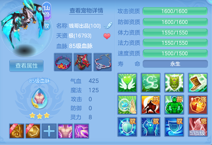 7a5bf17a1daedfd634b10c888312a42d.png