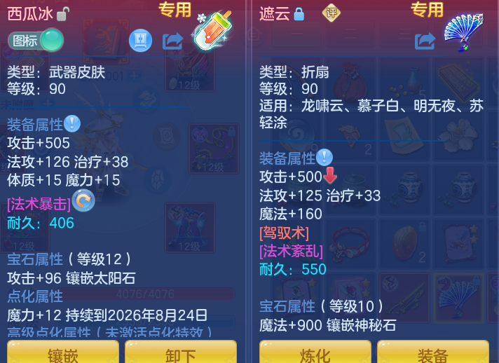 87bc381c2c4136fcd7b4bb587da68f31.png