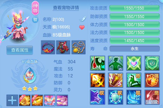 95cfd4be152dce36b96368d48dfbaaa9.png