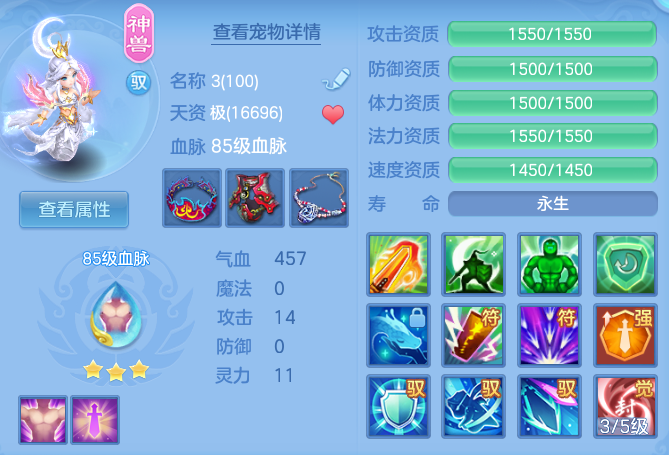 1600faeb0026b54d4d06690d7c723255.png