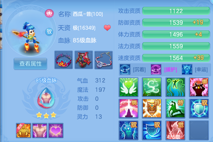 1254be6253ba10f496407c13eac79e97.png