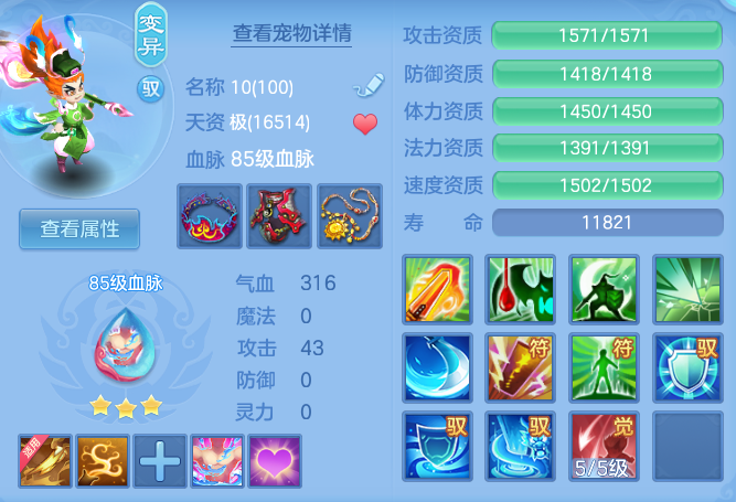 a69701203177e8396da76fd1aad75810.png