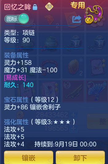 a20566e08b9c6e8f98d016b068c8b351.png