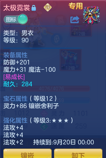 c9d1f74ae564a9119bb4e09eb3e149c7.png