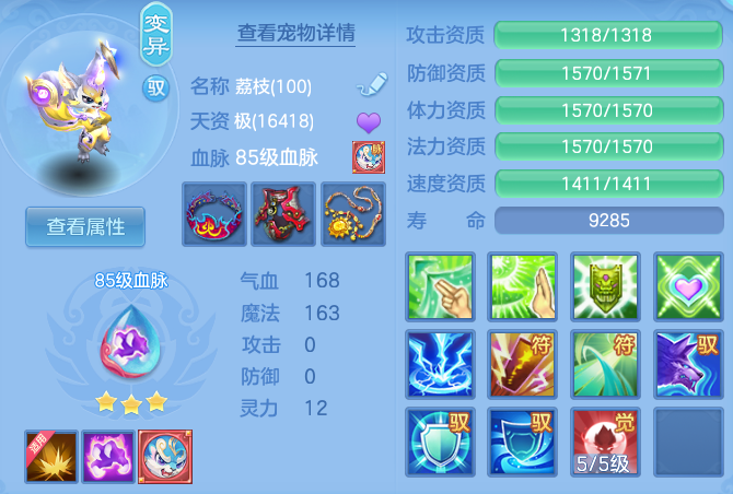 d068845e5c5ff250b033c8d36adf57db.png
