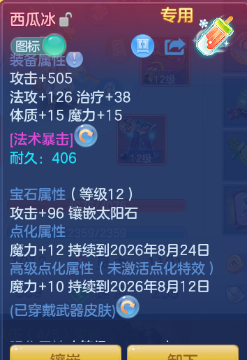 e0ffc536a6de4cb473265bc1c32c68ce.png