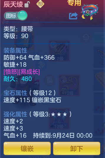3de99187840d8c2083fc477522a417e3.png