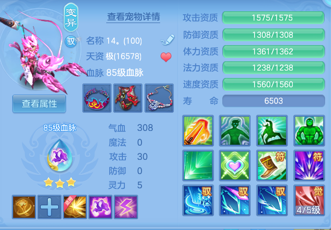 0fe7e159ec8e7dc641d046db5a9a3f22.png