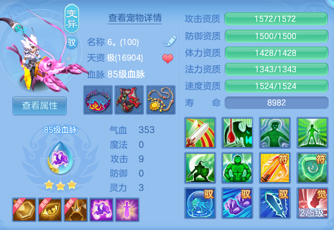 3e1dadb3e37436a1a7eed670edc17c2f.png
