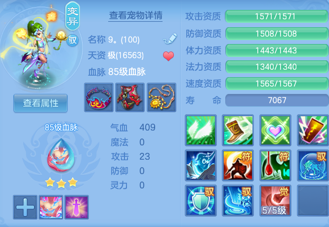 5e4989f6d78540a4c7f05c43a7d117cc.png