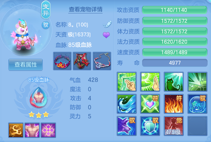 5fe9dbd39268ff8e2c8844c0bc1c2ac0.png