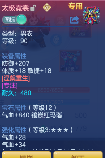 8c8ba125c4b516cc556b5c808c2b1324.png