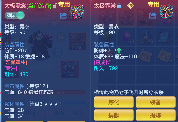 029b492a80bea8615a7e38f1b42d2d5d.png