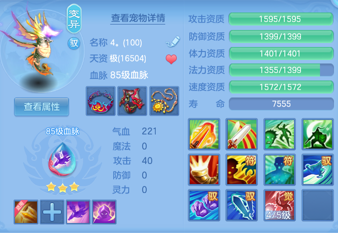 725e764f4236cb7b4aeaf83f3a0c9774.png