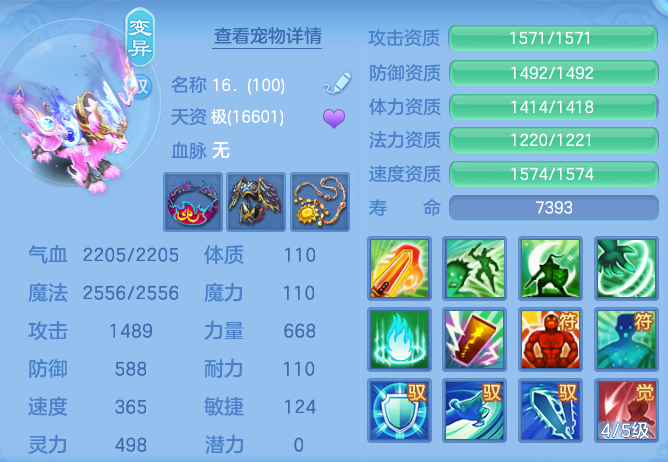 9038b16915113fb4adf1f97c1f93aa3d.png
