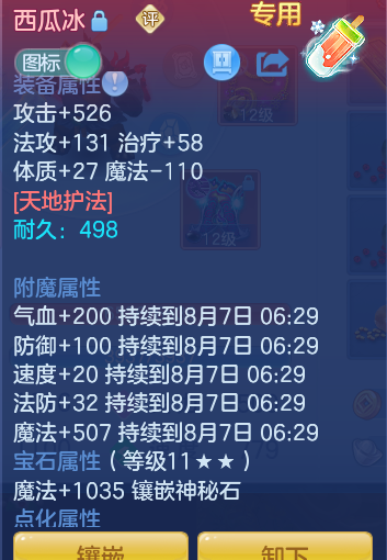 841955e9c813d5743058d9ccc3d566a4.png