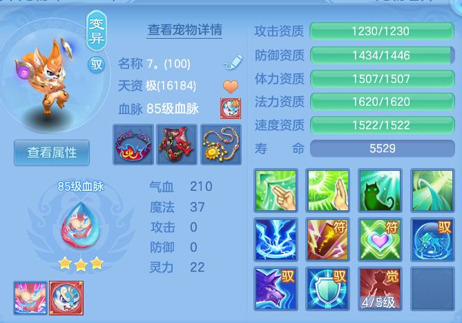 cab5b5984e84593bdd64aa1ad8d568d4.png