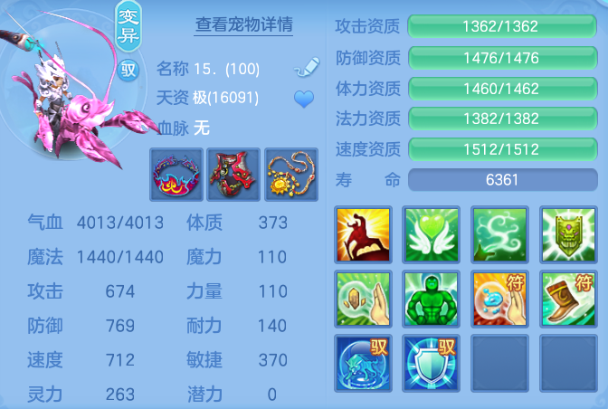 d0f8aa370e06e4030679e55a00efeae7.png