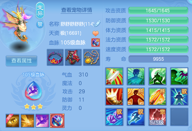 0c9014de148db9f58f787444d66b013b.png