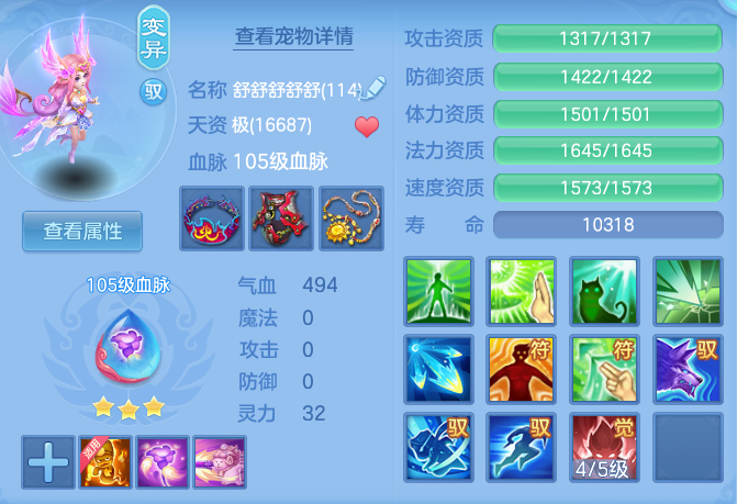 0f1ff3f8ab83bb7aab53697a645efb3f.png