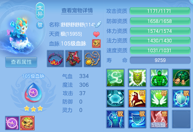 9cbcb3225f2f5820e89301de298020e5.png