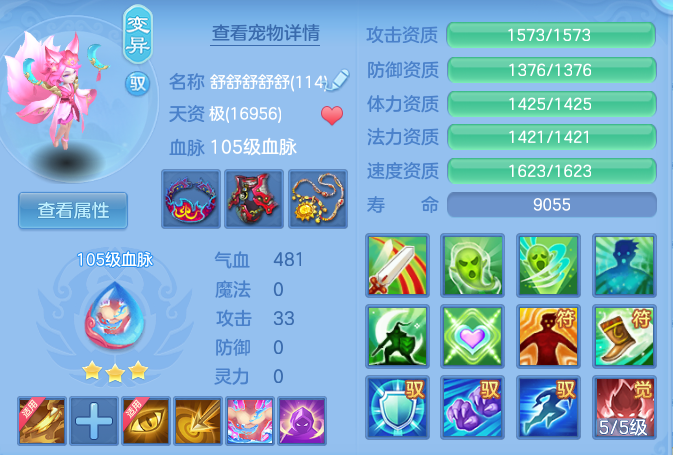 3a5b1030683212c0d2b58b951cf79151.png