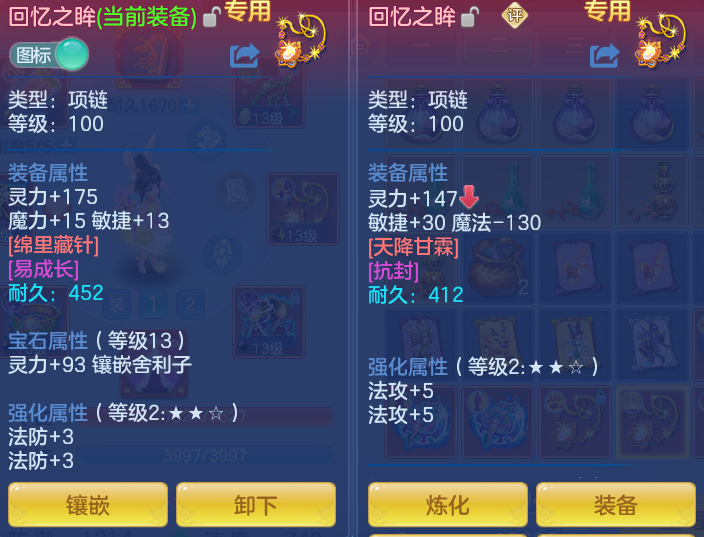 3e172177619b74abf5e662b7c5953206.png