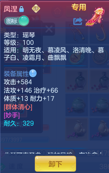 6b9918824447ea01deab086bd52ec718.png