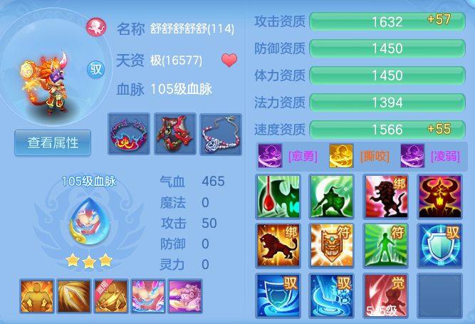 7fb996058171869b57cd55b2a3403c28.png