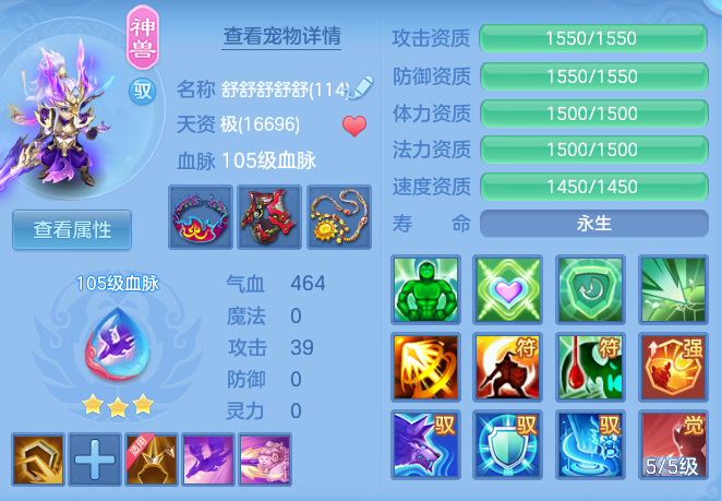933ae56b3175e8e6c14ca337527f02b7.png