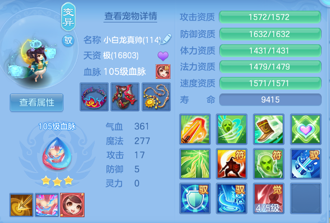 872d6231f2c7cf41359098fa1b07bb7c.png