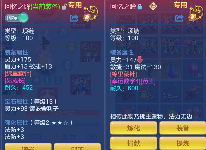 67464cd7833d26e7ccbdb9435e733b05.png