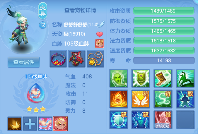 a11d7965fd9e3b62cc2b360b6c1a3fa7.png