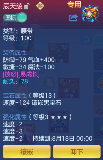612313fef88e0bc8dae4901dea3c9b9e.png