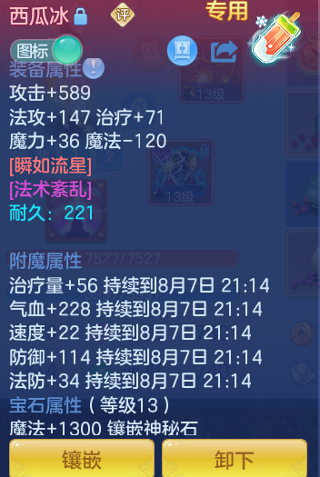 ab22df78e4542a690781444fd26c863b.png