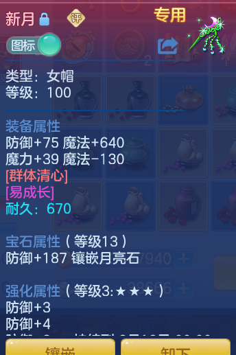 b613bf019cd4f94f122b50a2431ace6b.png