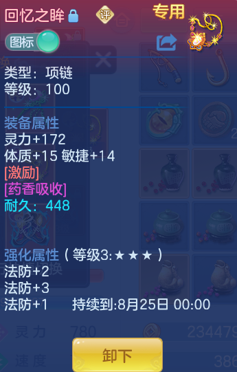 b174b6f1c73964f0cd380314da8a7668.png