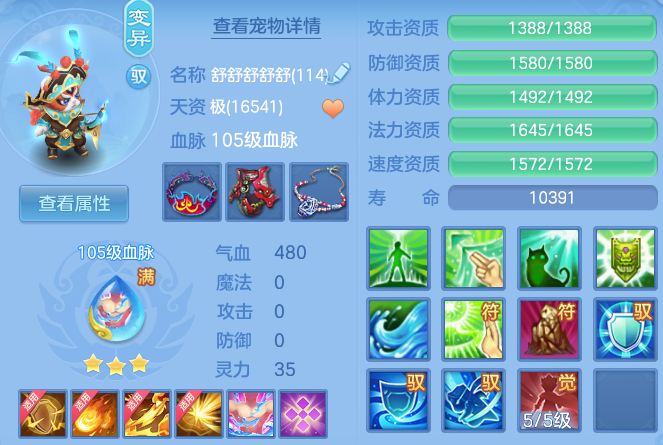 d745cbc9e6e453b435b01c7ae108319d.png