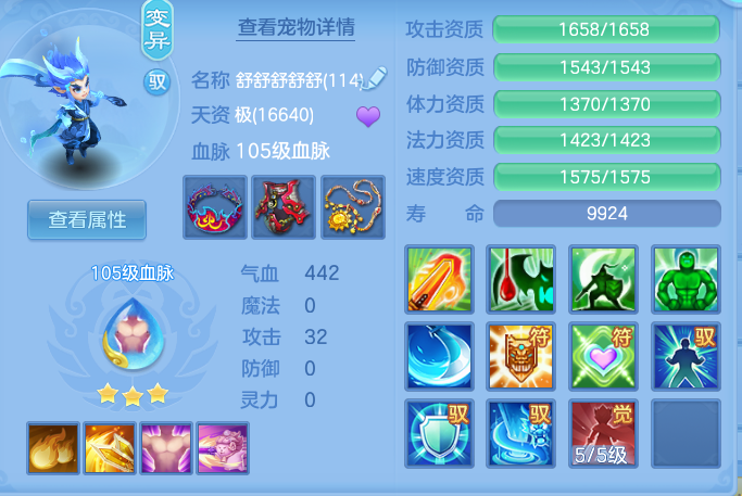 ddde7a6c6950b5211c517d53d375a9b0.png
