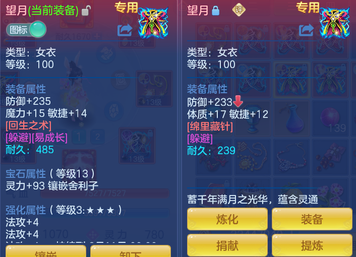 b07557ddf6c32d200f736c9474517993.png