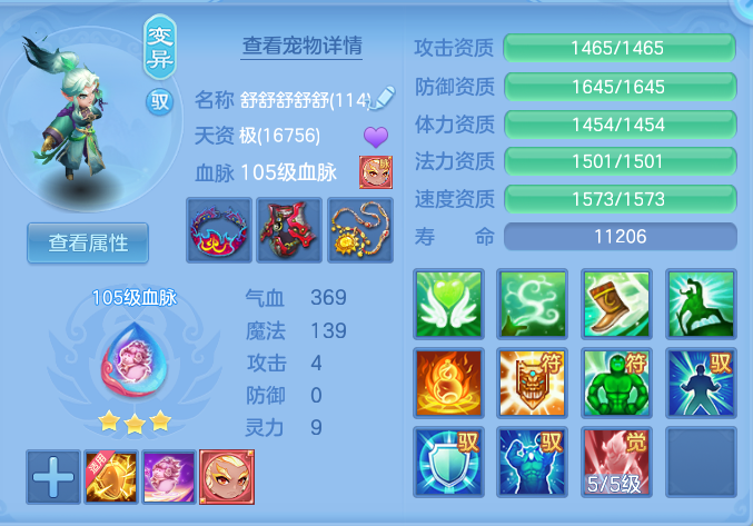 cab0e4ba1d71c449e9e02288606fbeab.png