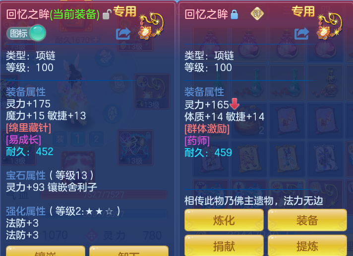 c850fbf531d0fb1cc7e51e6496c53e78.png