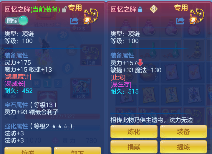 c05f5c5d525062443b685fefec94b3db.png
