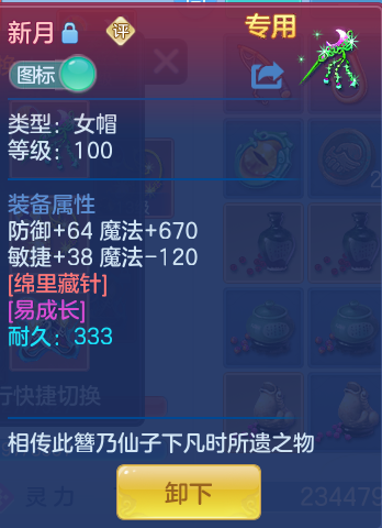 c92e67f73a40af05f4b4014eb02943bc.png
