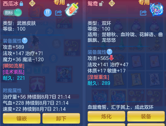 ce2b1c970d2fd8560eb5906c2c437e8f.png
