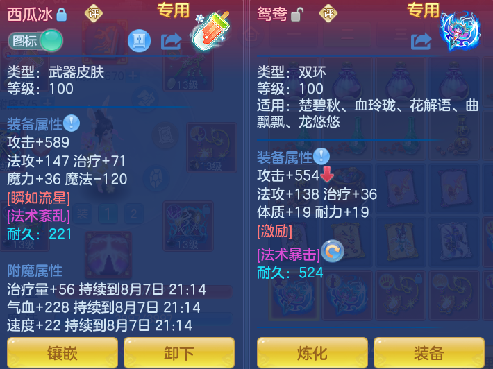 f13452e485e445d96d700affe67ecaf2.png