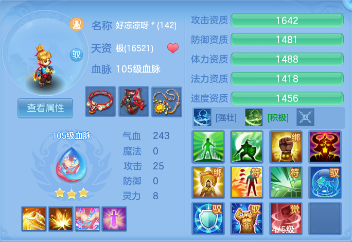微信图片_20260807104521_52_3113.png